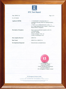 STC Test Report For Ceiling Filter